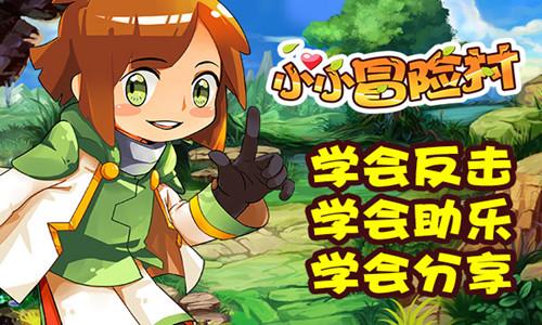 父亲在孩子的童年应该扮演什么角色，该给孩子树立哪些榜样？游戏画面