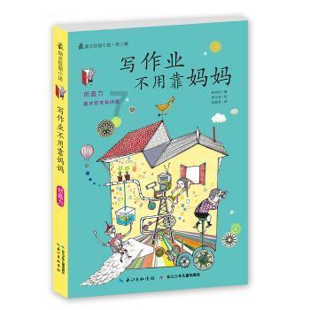 航海王
